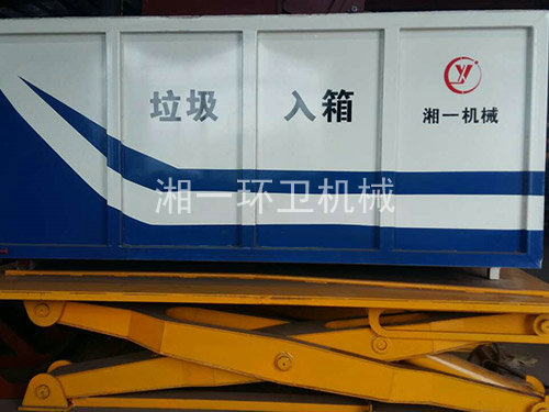 装箱式垃圾转运收集箱