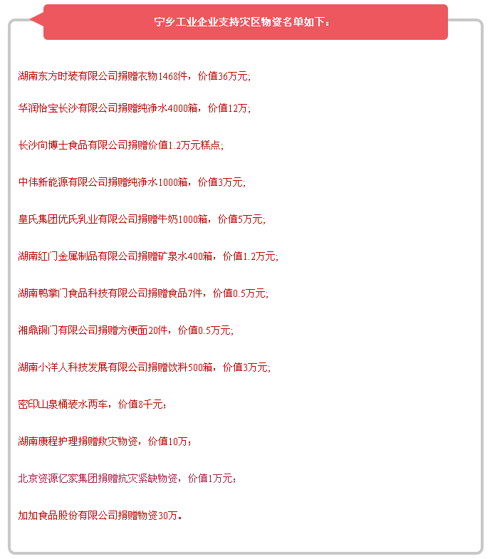 长沙湘一机械有限公司,长沙环卫设备制造,长沙环卫设备销售,保洁项目