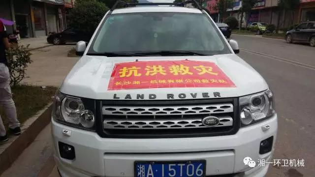 长沙湘一机械有限公司,长沙环卫设备制造,长沙环卫设备销售,保洁项目