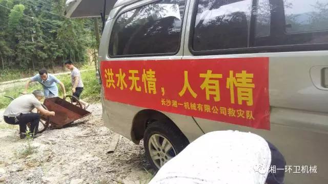 长沙湘一机械有限公司,长沙环卫设备制造,长沙环卫设备销售,保洁项目