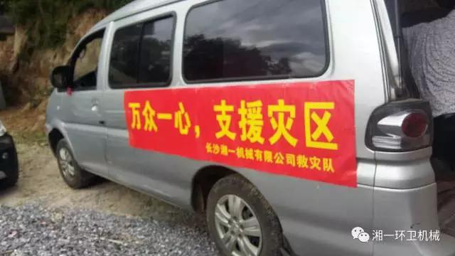 长沙湘一机械有限公司,长沙环卫设备制造,长沙环卫设备销售,保洁项目
