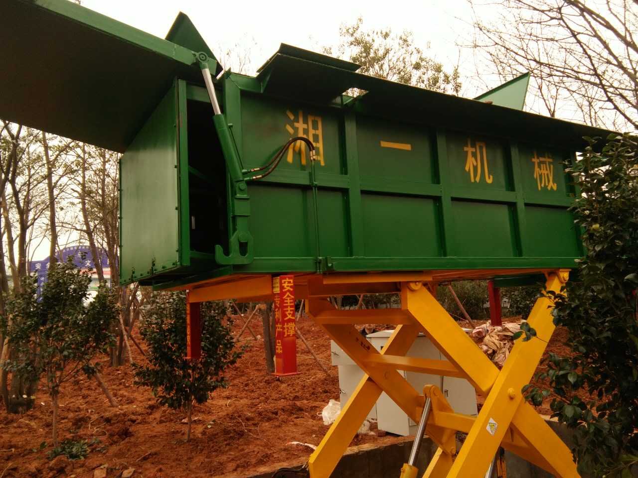 长沙湘一机械有限公司,长沙环卫设备制造,长沙环卫设备销售,保洁项目