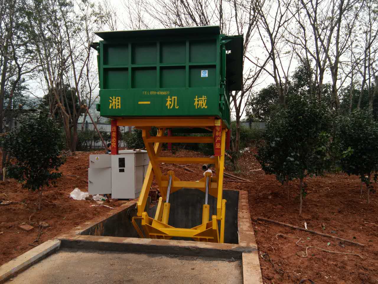 长沙湘一机械有限公司,长沙环卫设备制造,长沙环卫设备销售,保洁项目