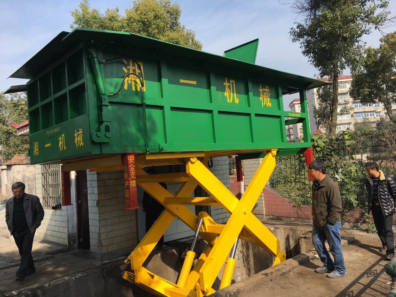 长沙湘一机械有限公司,长沙环卫设备制造,长沙环卫设备销售,保洁项目