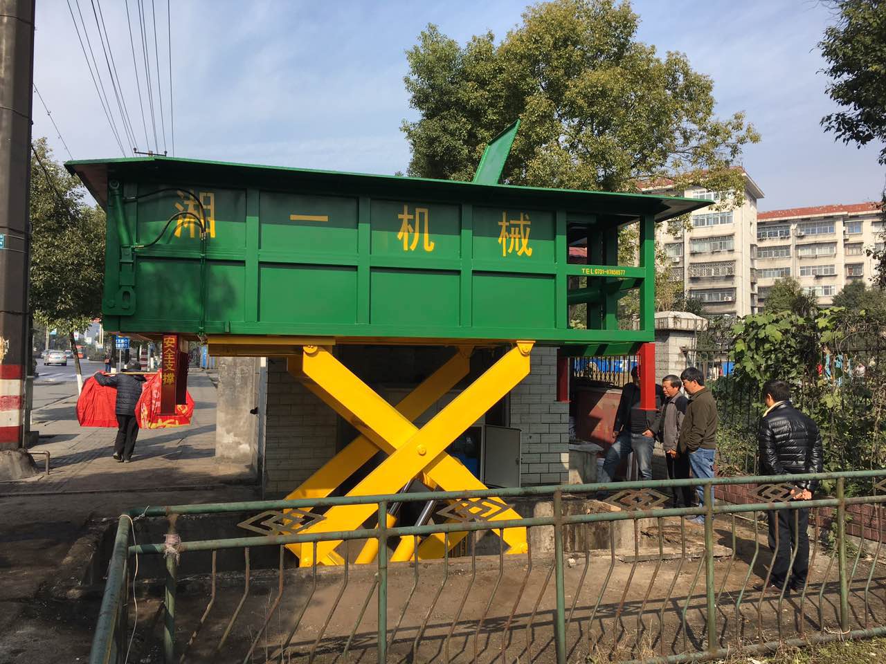 长沙湘一机械有限公司,长沙环卫设备制造,长沙环卫设备销售,保洁项目