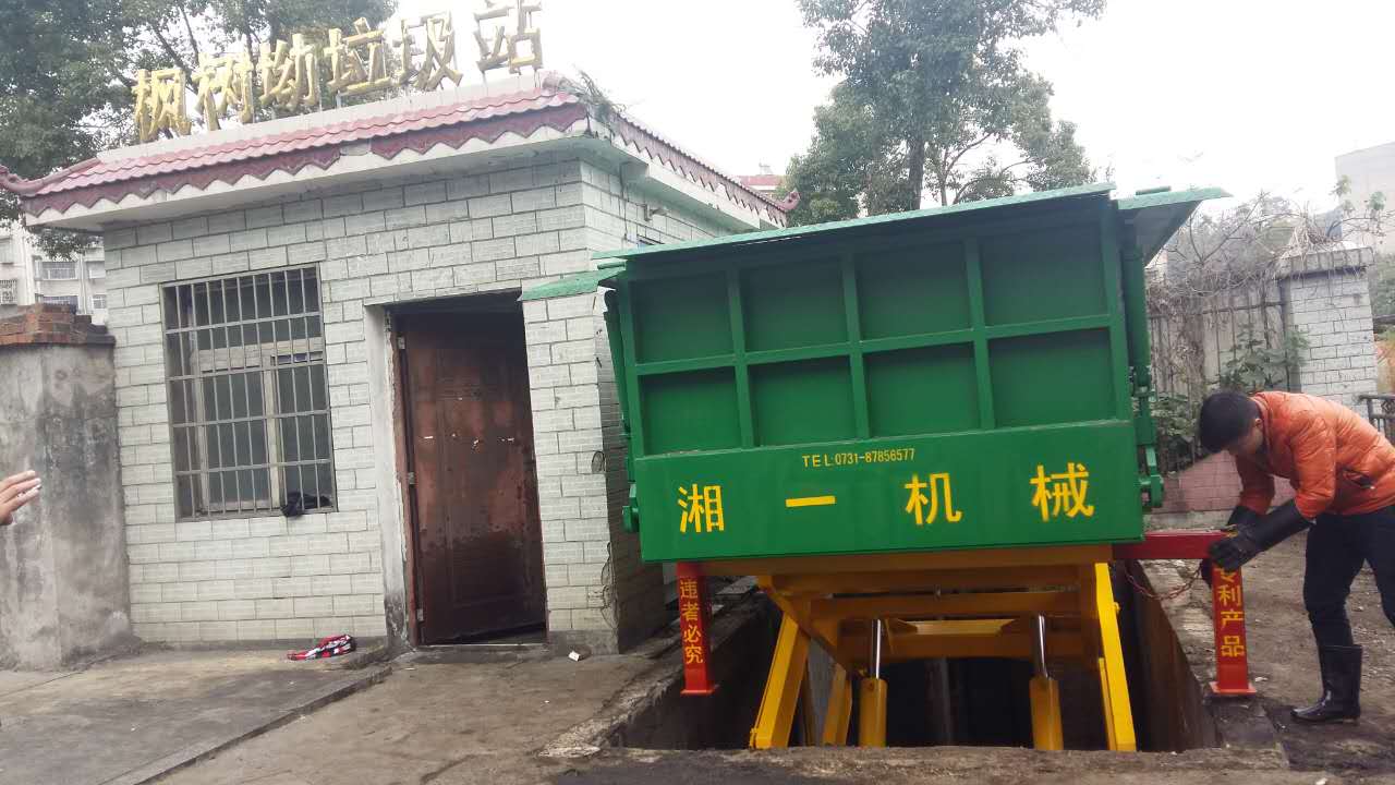 长沙湘一机械有限公司,长沙环卫设备制造,长沙环卫设备销售,保洁项目