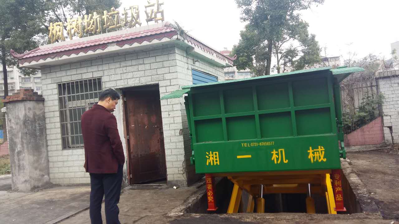 长沙湘一机械有限公司,长沙环卫设备制造,长沙环卫设备销售,保洁项目