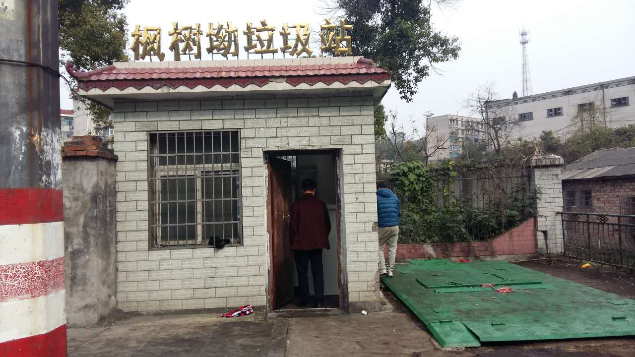 长沙湘一机械有限公司,长沙环卫设备制造,长沙环卫设备销售,保洁项目