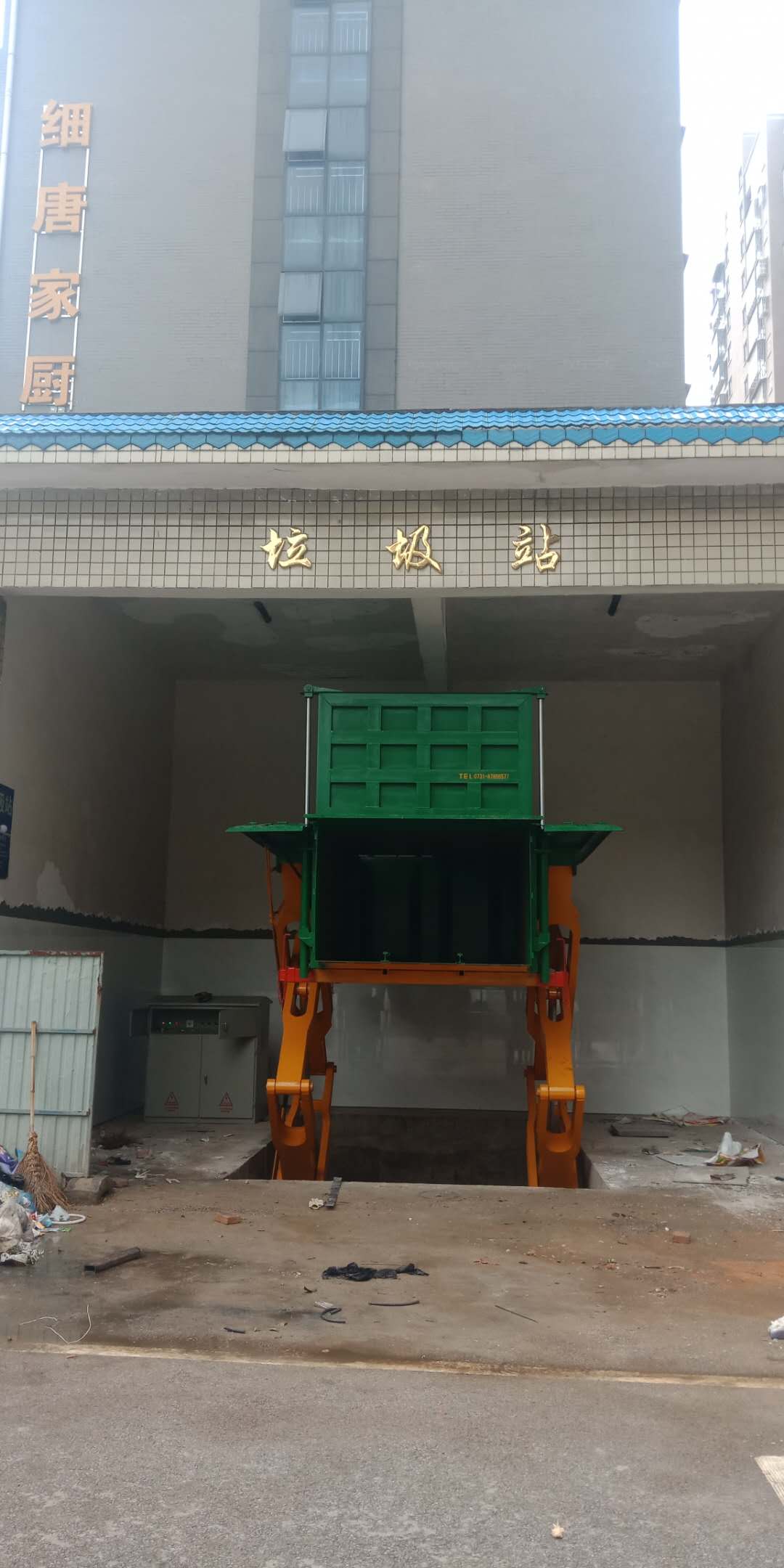 长沙湘一机械有限公司,长沙环卫设备制造,长沙环卫设备销售,保洁项目